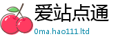 新澳门天天免费精准大全谜语从7777788888管家婆老家凤凰网
